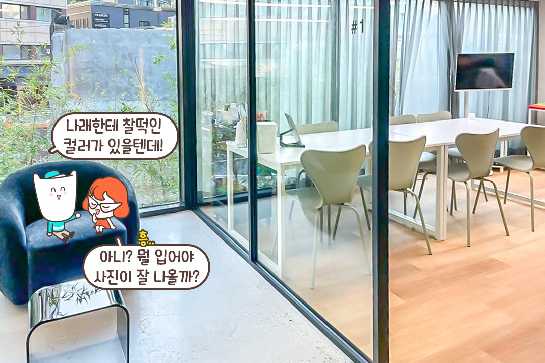 쾌적하게 머물기 좋았던 깔끔한 내부