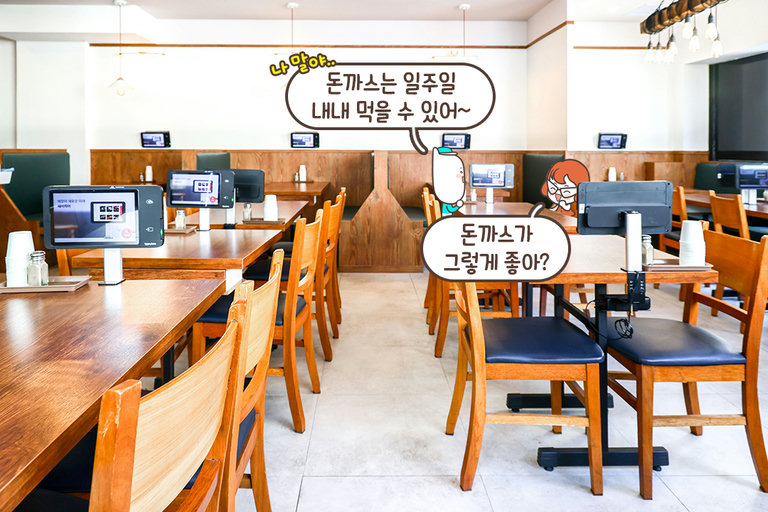 채광 좋고 화사한 분위기의 내부