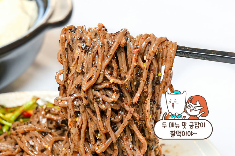 고소함의 끝판왕, 온도온 김막국수 & 돈카츠 세트