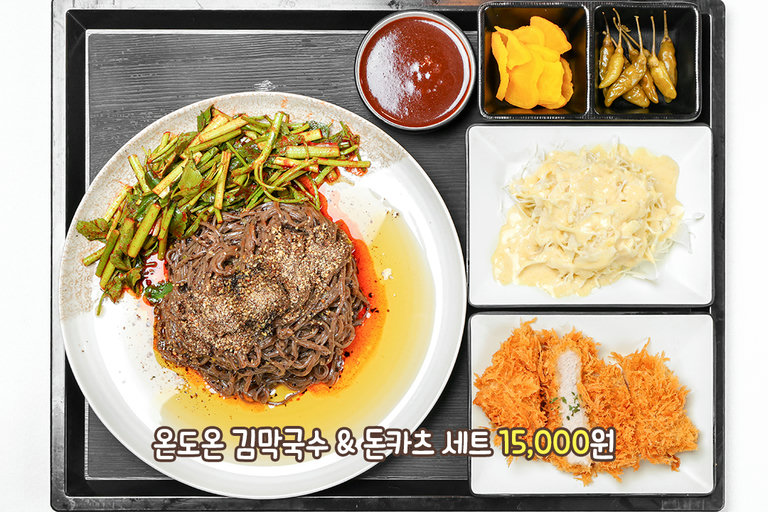 고소함의 끝판왕, 온도온 김막국수 & 돈카츠 세트