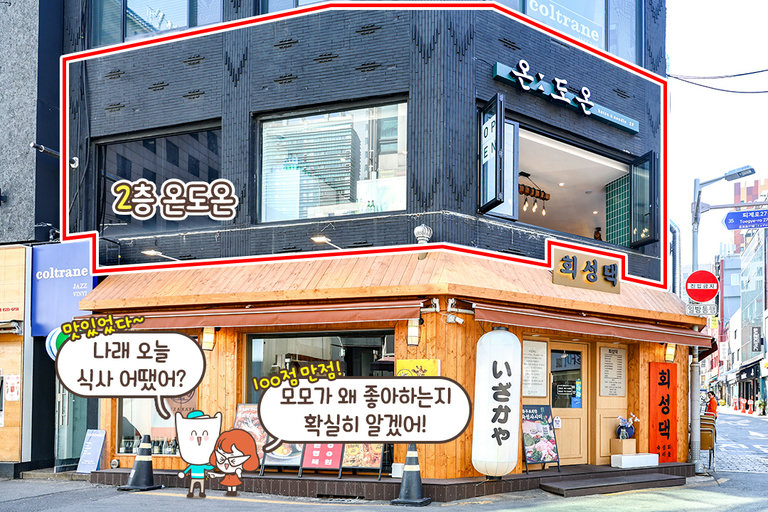 명동성당 바로 옆, 충무로역 도보 4분