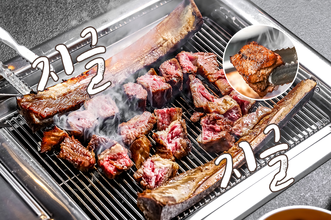 압도적인 비주얼과 맛! 프리미엄 꽃갈비 클라스👍