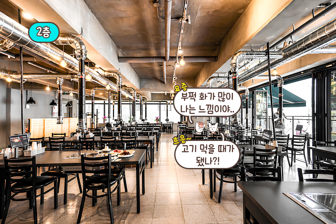 쾌적하고 깔끔한 식사가 가능한 공간🌿