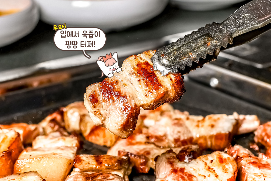 짚불에 초벌해 겉은 바삭 속은 촉촉✨