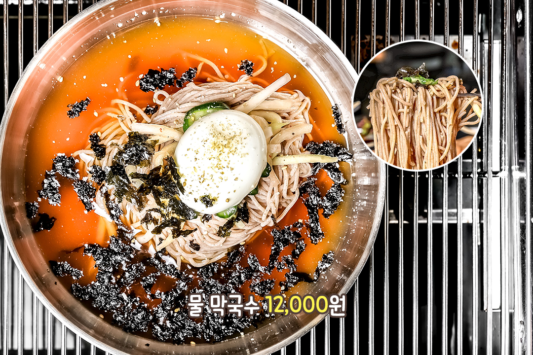 고기 한 점에 막국수 한 입! 환상의 페어링💫