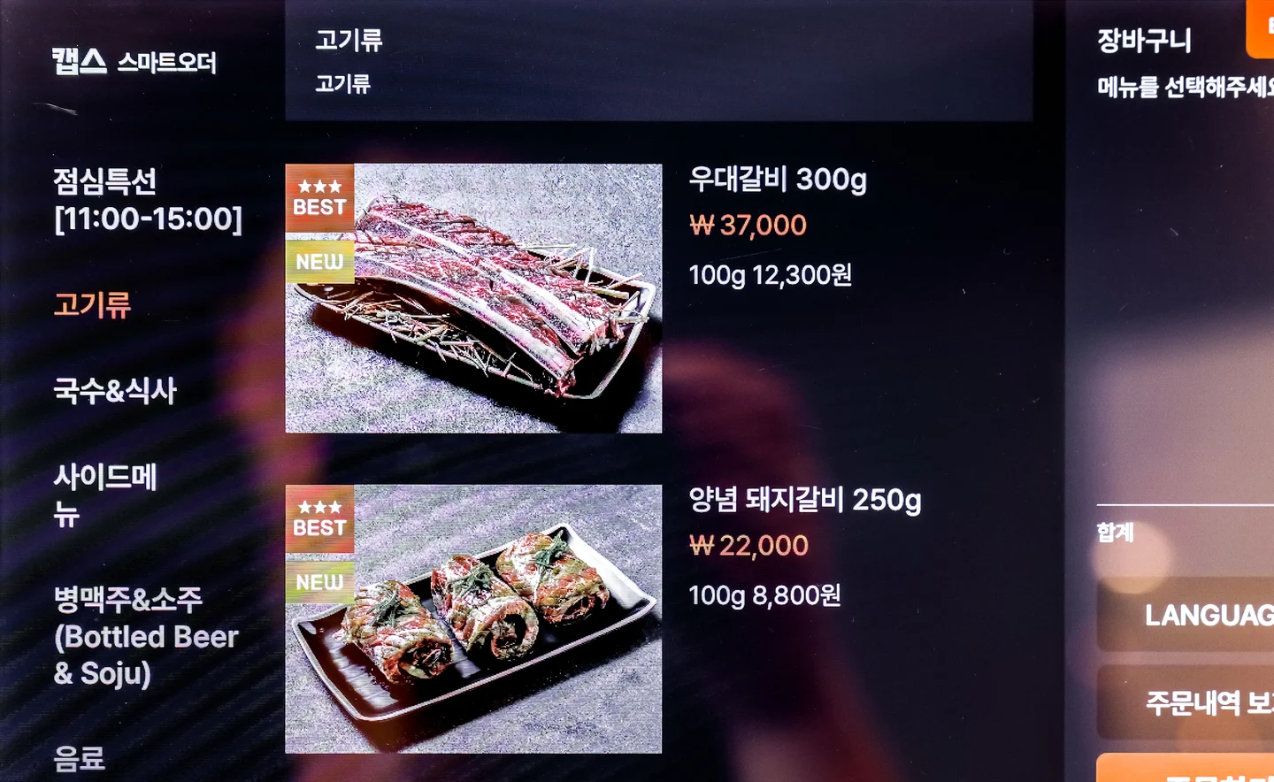 코끝을 자극하는 은은한 짚불 향💕