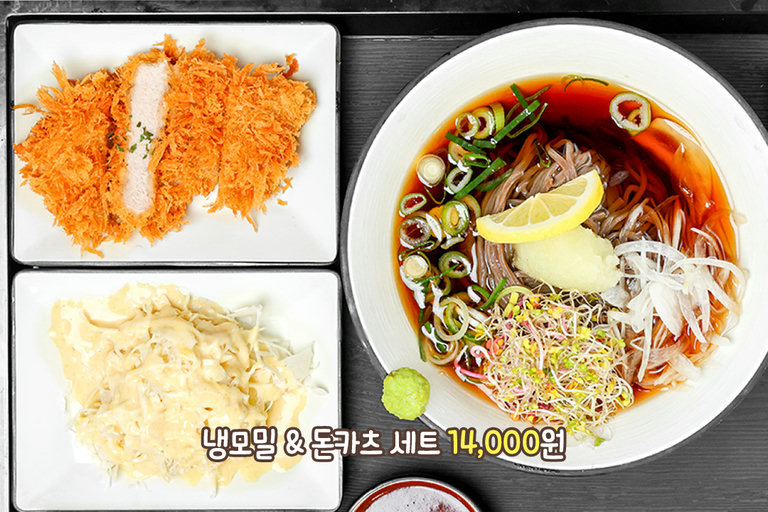 시원하게 즐기는 냉모밀 & 돈카츠 세트