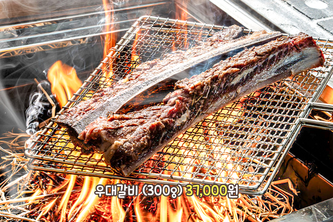 압도적인 비주얼과 맛! 프리미엄 꽃갈비 클라스👍