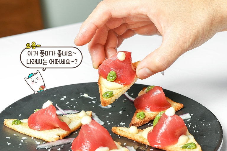 한입에 반해버린 마구로 브리오슈🥖
