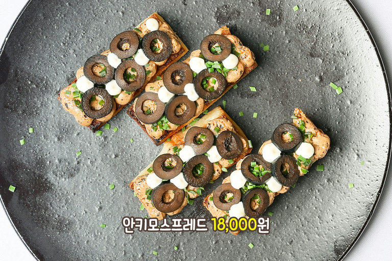 고소함 MAX! 안키모 스프레드🧀