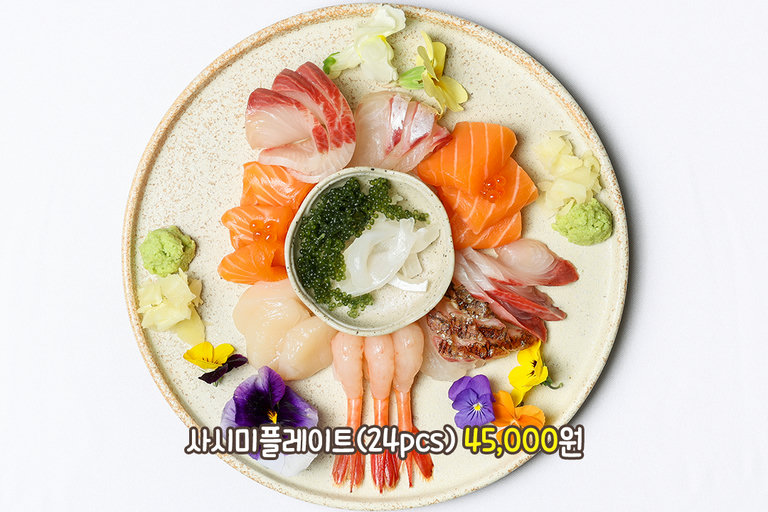 사시미 플레이트에 꽃이 폈어요🌷