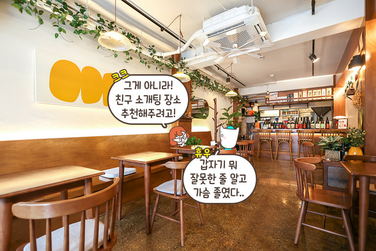 로맨틱한 분위기에 취하는 분위기 맛집✨