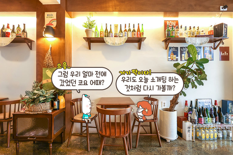 사진 잘 나오는 힙하고 은은한 감성 조명