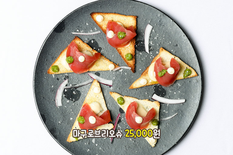 한입에 반해버린 마구로 브리오슈🥖