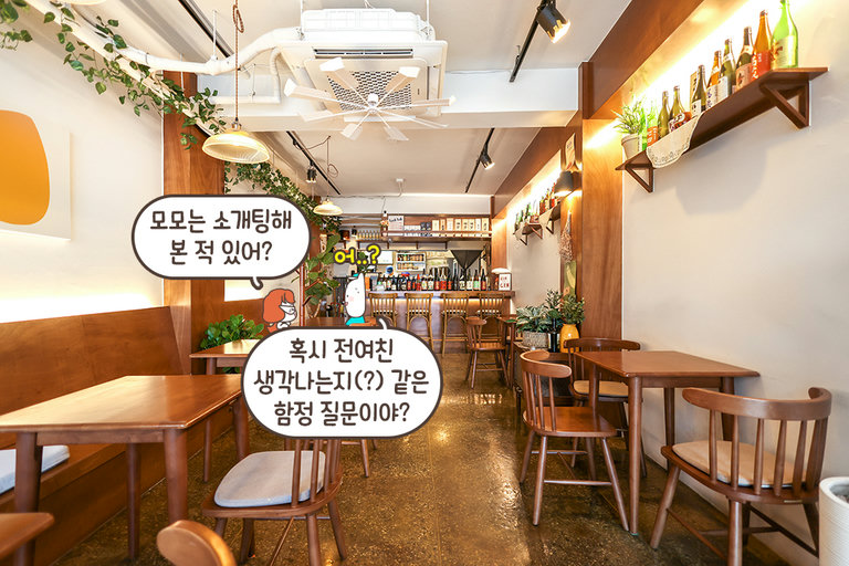 로맨틱한 분위기에 취하는 분위기 맛집✨