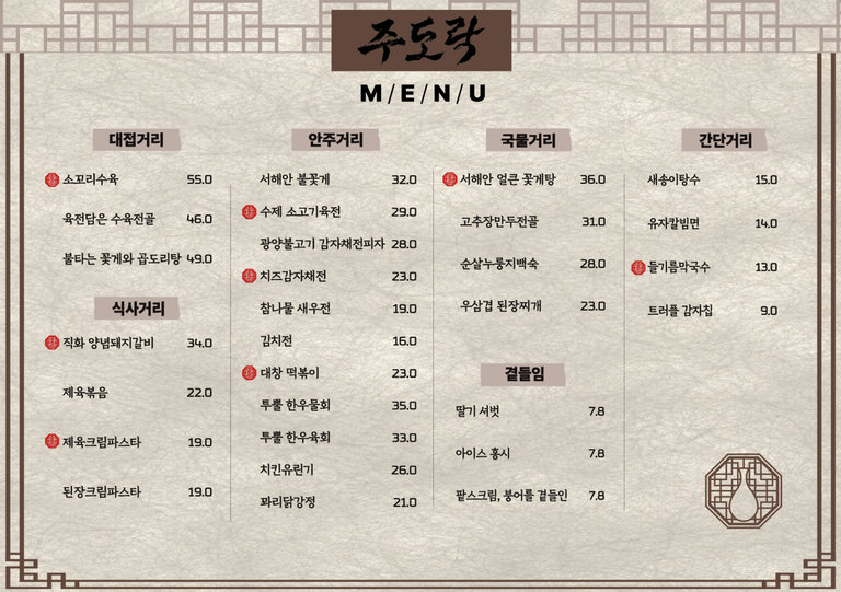 점심에도 인기 많은 한식 맛집👍
