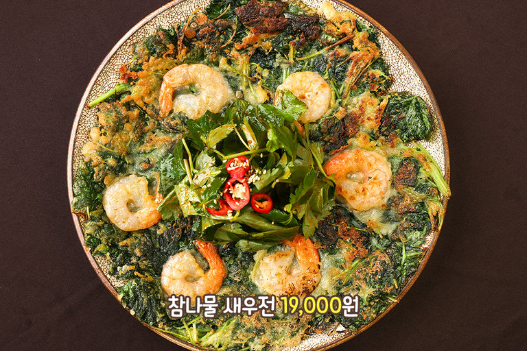 색다른 조합이 돋보이는 별미 메뉴