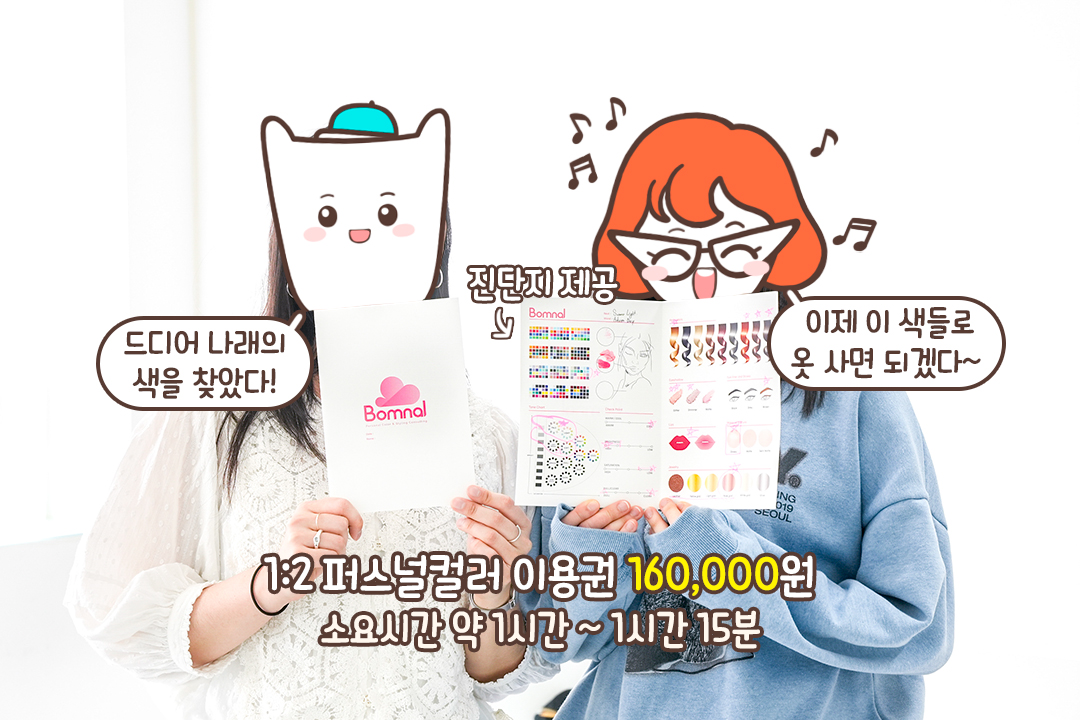 실생활에 바로 적용할 수 있는 TIP