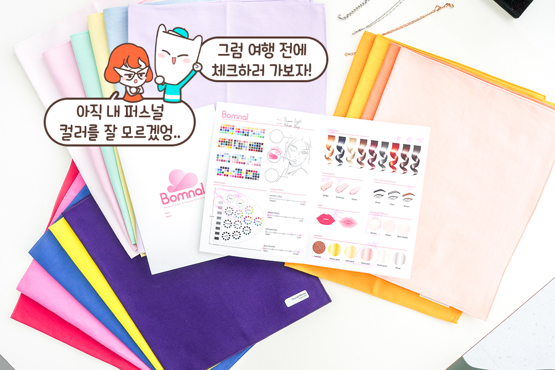 10단계로 진행되는 진단😲