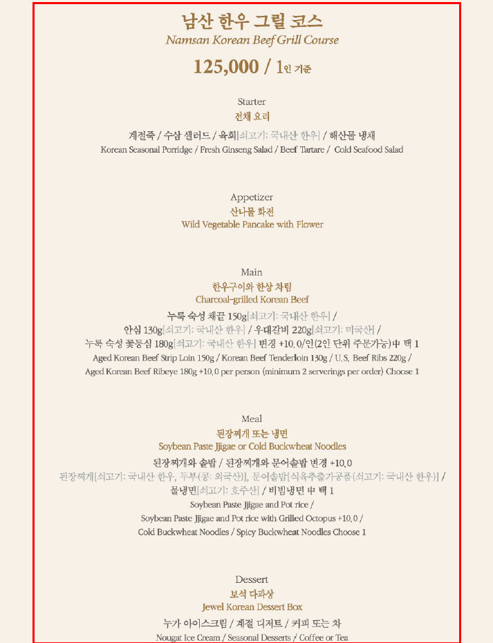 예약은 필수!📲