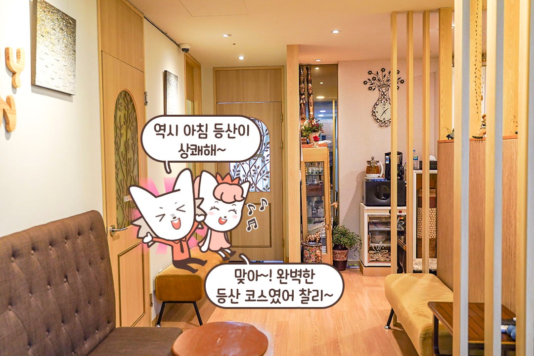 커플들에게 딱인 마사지숍~!