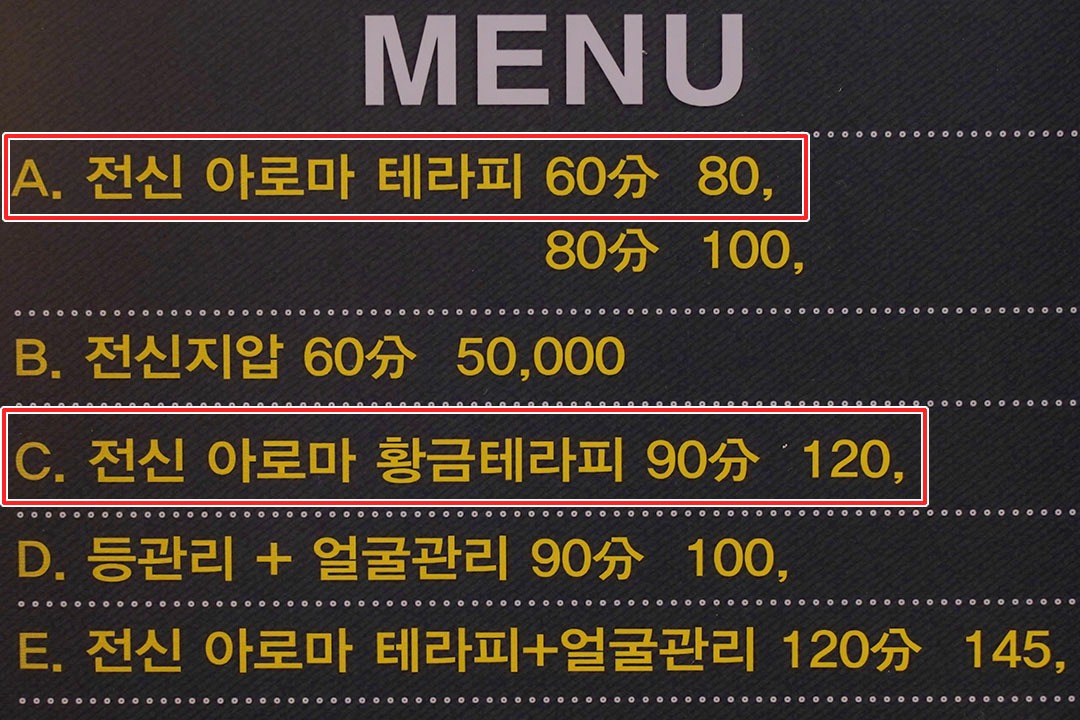 전문가의 손길이 느껴진다..☆