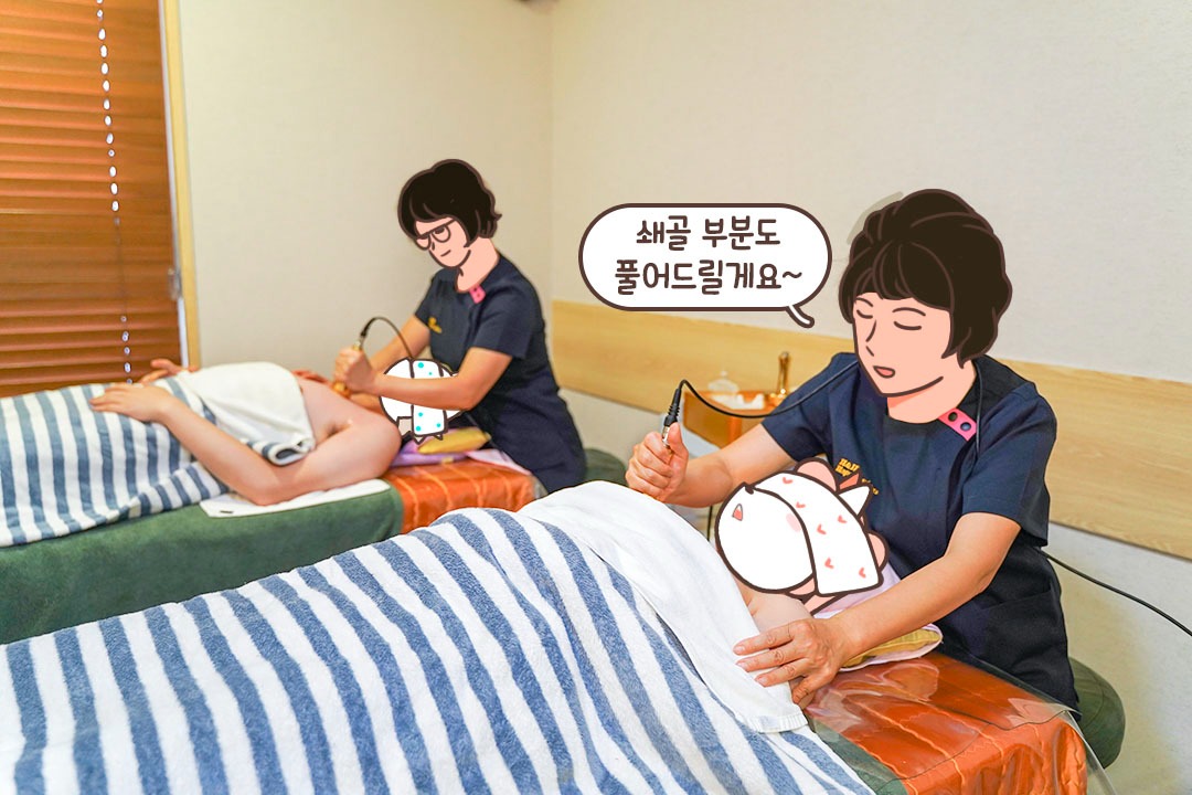 황금테라피 코스로 더욱 고급지게~