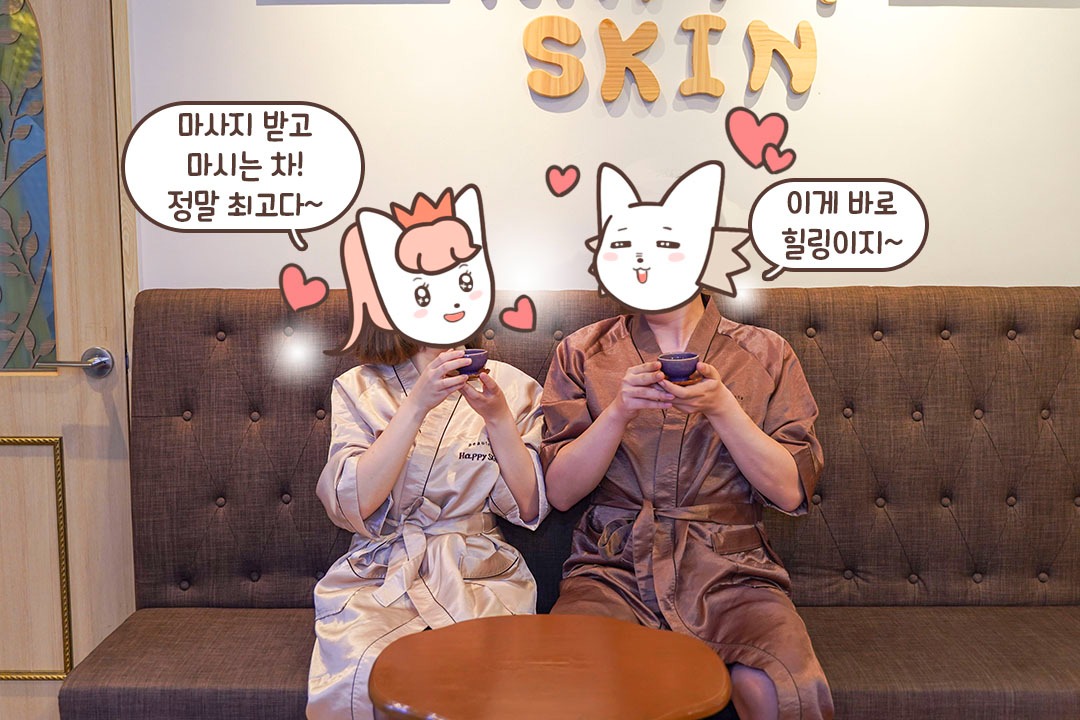 따뜻한 차로 마무리~