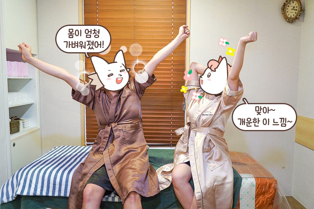 따뜻한 차로 마무리~