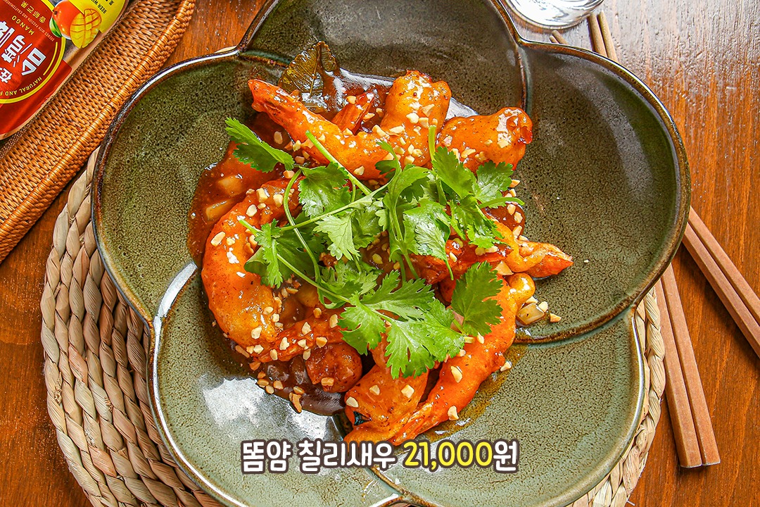 새콤 달콤 매콤! 절묘한 밸런스가 예술이야~ (*☌ᴗ☌)｡*ﾟ