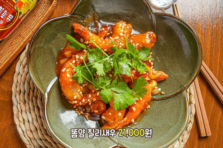새콤 달콤 매콤! 절묘한 밸런스가 예술이야~ (*☌ᴗ☌)。*゚
