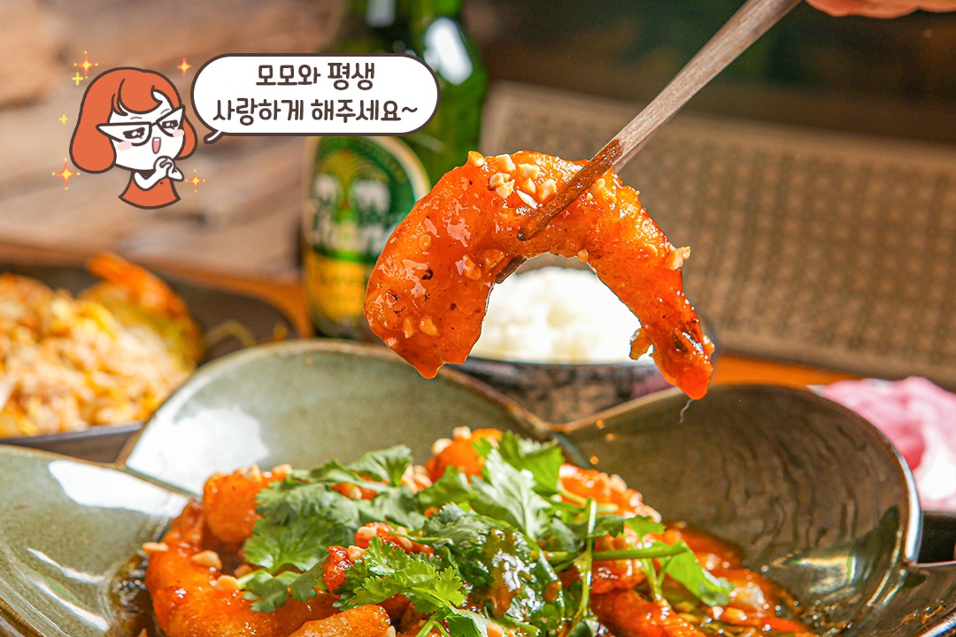 새콤 달콤 매콤! 절묘한 밸런스가 예술이야~ (*☌ᴗ☌)｡*ﾟ