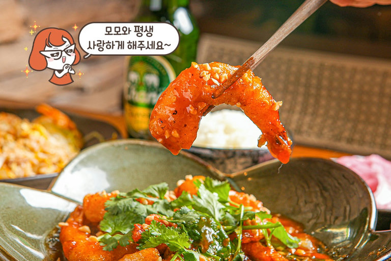 새콤 달콤 매콤! 절묘한 밸런스가 예술이야~ (*☌ᴗ☌)。*゚