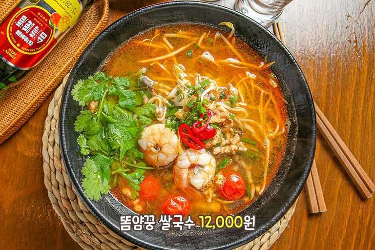 깊게 우러나 감칠맛이 끝내주는 국물~ 똠얌꿍 쌀국수!
