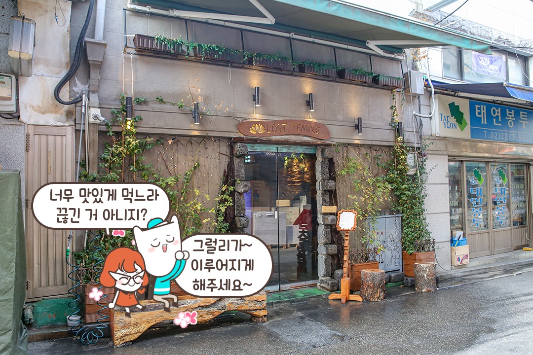 한국 넘버 원 팟타이 맛집으로 인정합니다~ (｡˃́⌔˂̀｡)