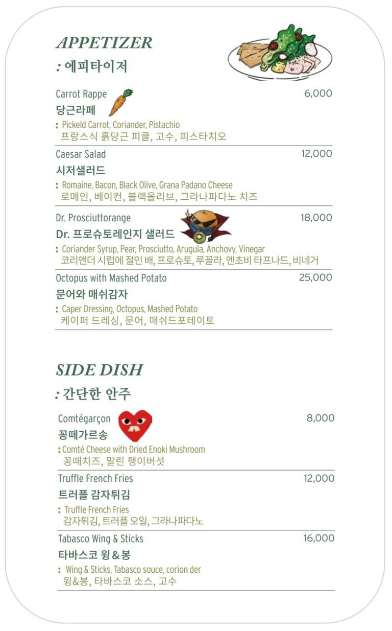 합리적인 가격까지? 😘