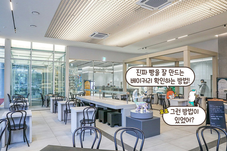 대화를 나누기 좋은 넓고 쾌적한 공간에서 편안하게~