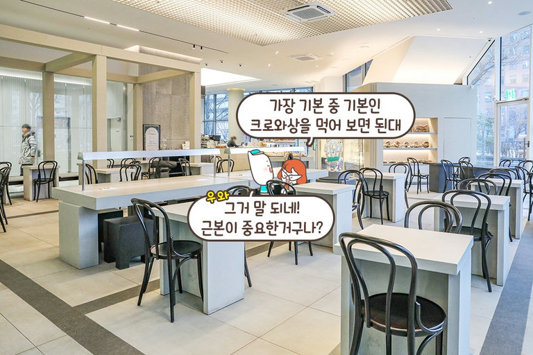 다양한 종류의 맛있는 빵이 기다리고 있는 곳 (ฅ˘⩊˘ฅ)