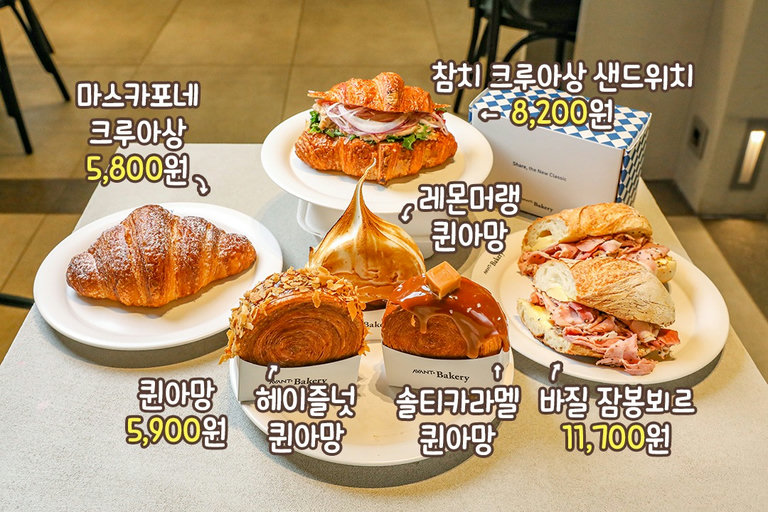 퀸아망, 크루아상, 잠봉뵈르! 다양한 시그니처 메뉴