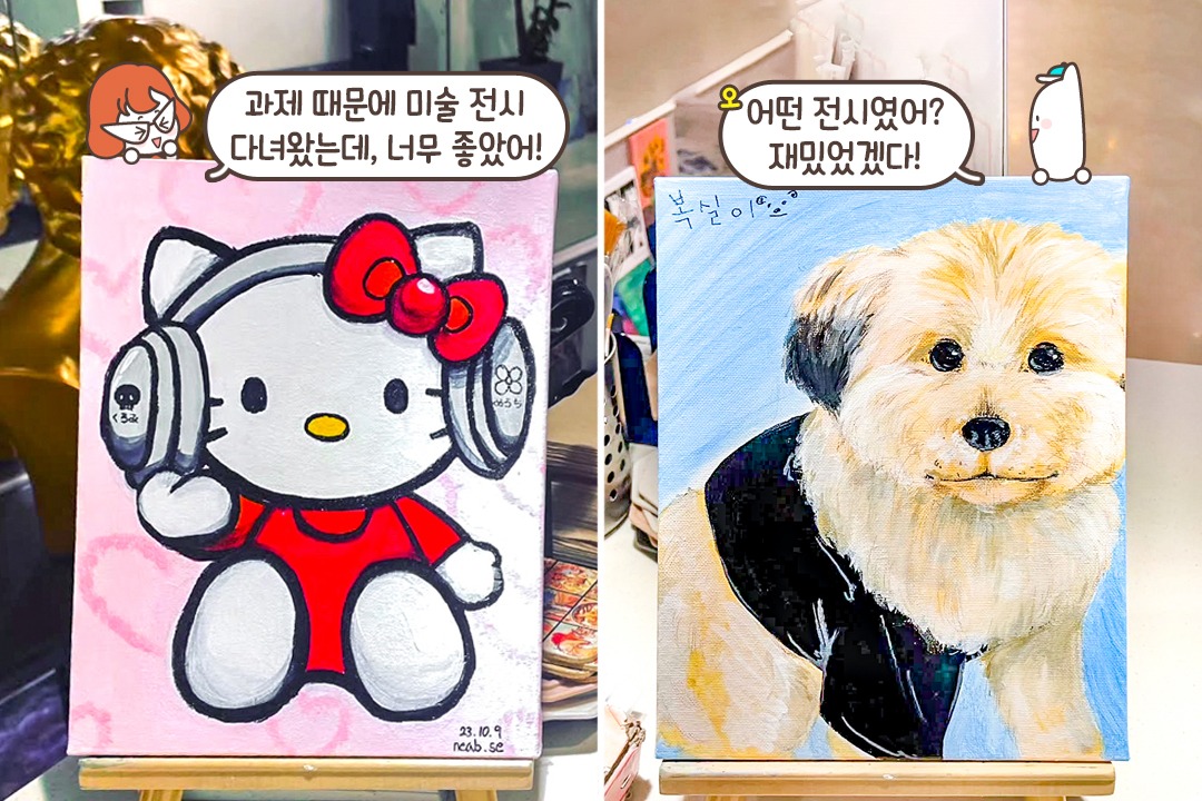 날씨가 좋을 때는 루프탑에서 감성 충만하게