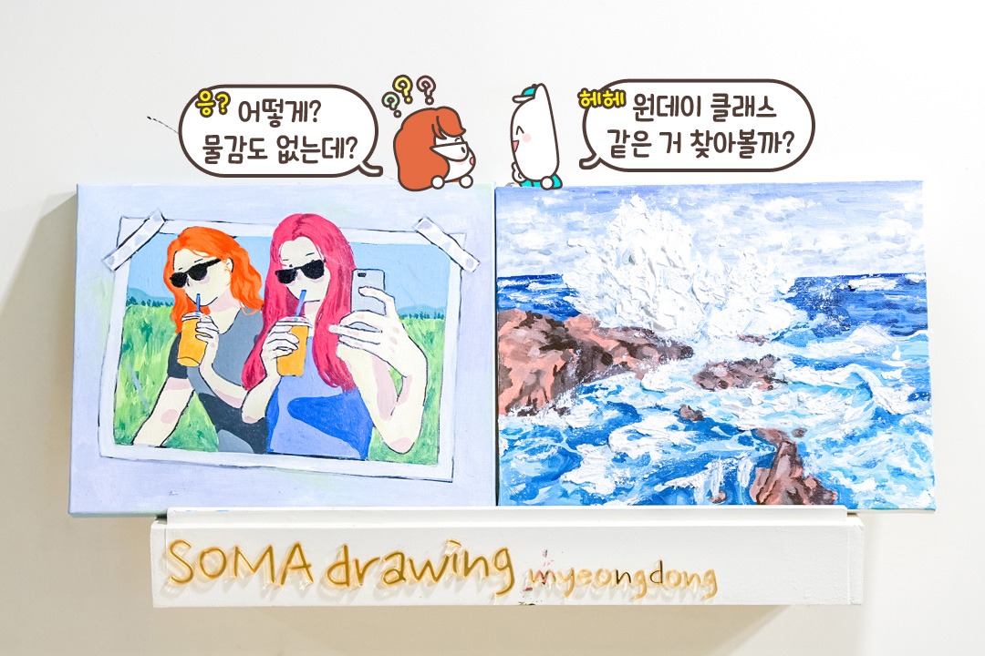 준비물 걱정 NO! 양손 가볍게 산뜻하게