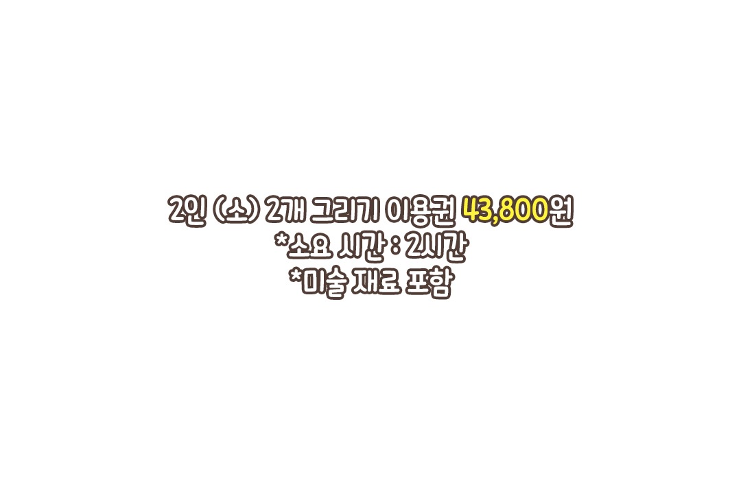 다양하고 맛있는 간식 그리고 음료와 함께