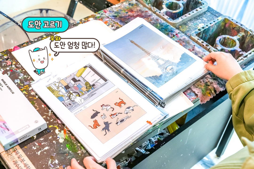 어쩌면 내가 바로 이 구역의 아티스트!?