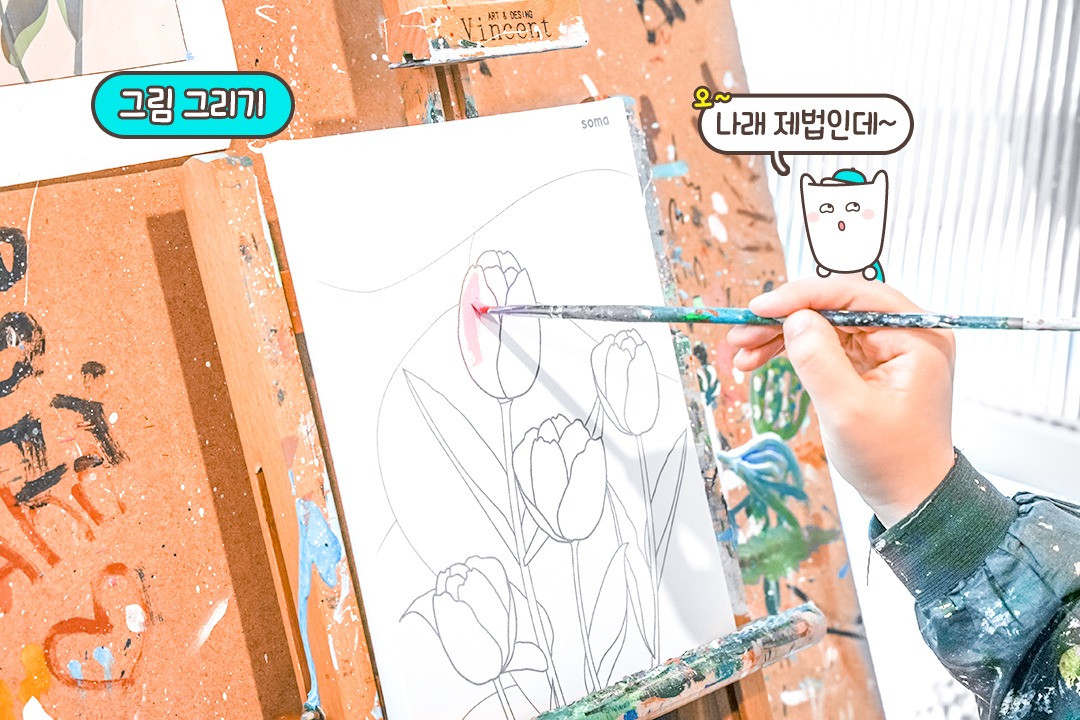 예쁜 도안 위에 𝓕𝓮𝓮𝓵 가는 대로 슥슥