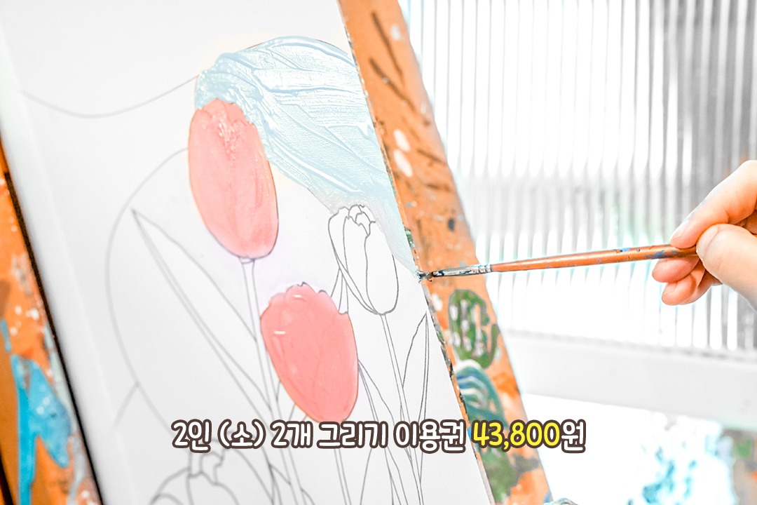 예쁜 도안 위에 𝓕𝓮𝓮𝓵 가는 대로 슥슥