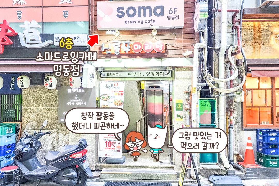 내 모든 열정과 예술혼을 불태웠어…☆