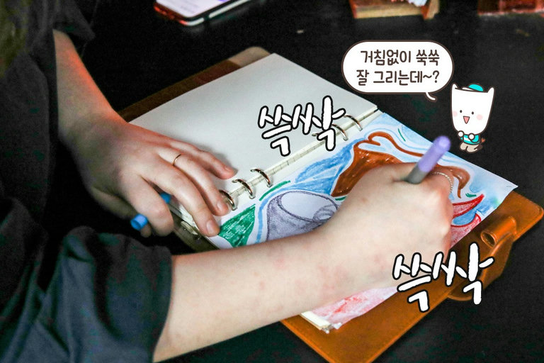 생각 비우기 좋은 그림 작업✍️