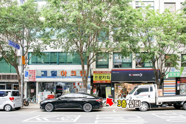 힙한 데이트 코스로 딱이얌🥰