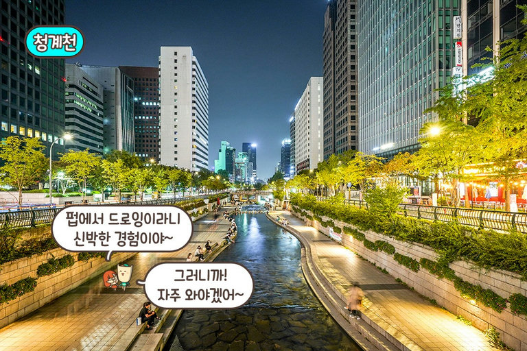 힙한 데이트 코스로 딱이얌🥰