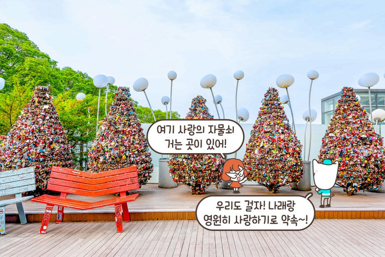 우리의 영원한 사랑을 빌며 약속~💖